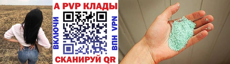 Где продают наркотики Закаменск МАРИХУАНА A PVP Гашиш