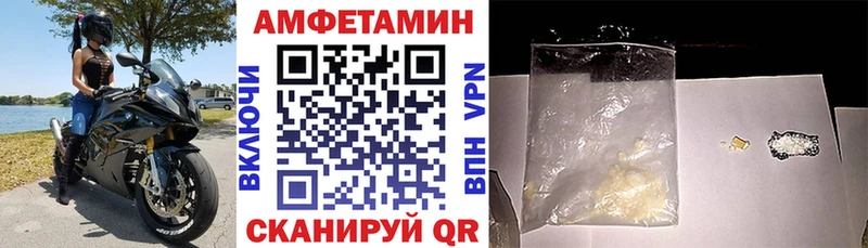 АМФЕТАМИН 98% Закаменск