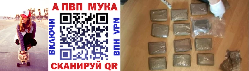hydra рабочий сайт  купить наркотики сайты  Закаменск  Alpha PVP кристаллы 