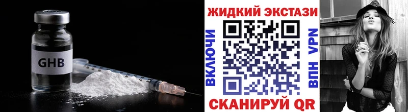 что такое   Закаменск  БУТИРАТ BDO 33% 