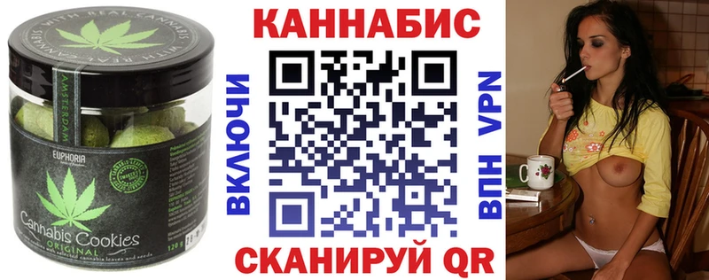 Canna-Cookies конопля  мориарти наркотические препараты  Закаменск 