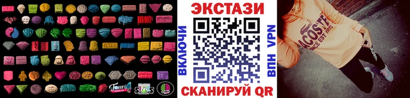 Экстази XTC  где найти наркотики  Закаменск 