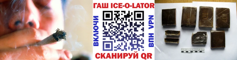 дарк нет клад  Закаменск  ГАШИШ Cannabis 