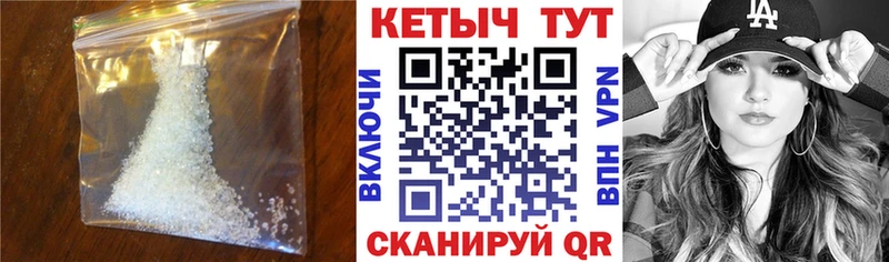 Кетамин ketamine  Закаменск 