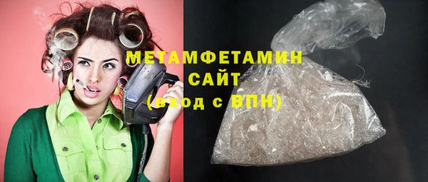 молекула духа Армянск