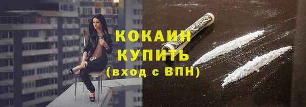 кокаин колумбия Всеволожск