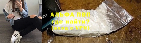 молекула духа Армянск