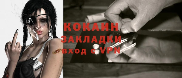 молекула духа Армянск