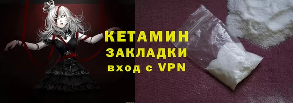 молекула духа Армянск
