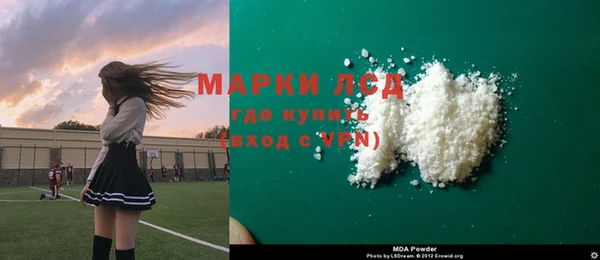 прущая мука Аркадак