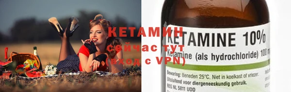 молекула духа Армянск