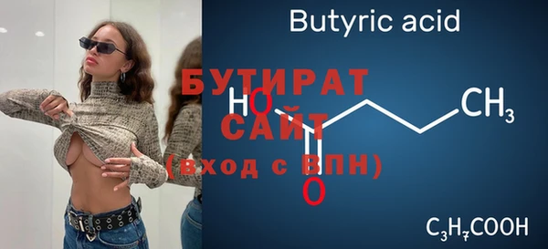 молекула духа Армянск
