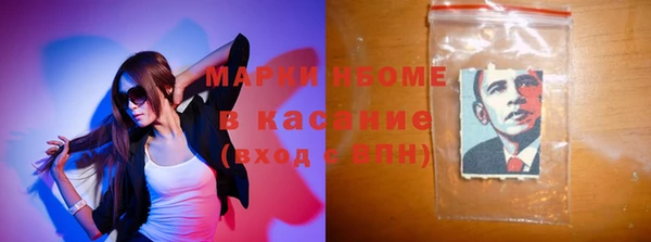 прущая мука Аркадак