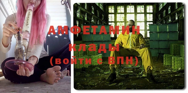 прущая мука Аркадак