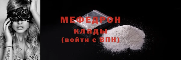 молекула духа Армянск