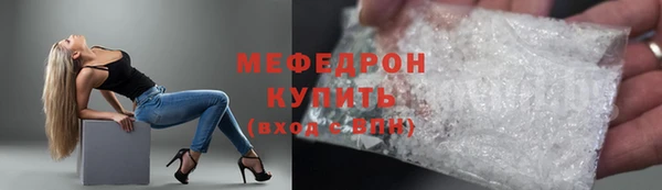 амф Арсеньев