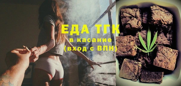 молекула духа Армянск