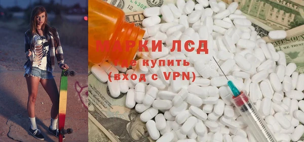 молекула духа Армянск
