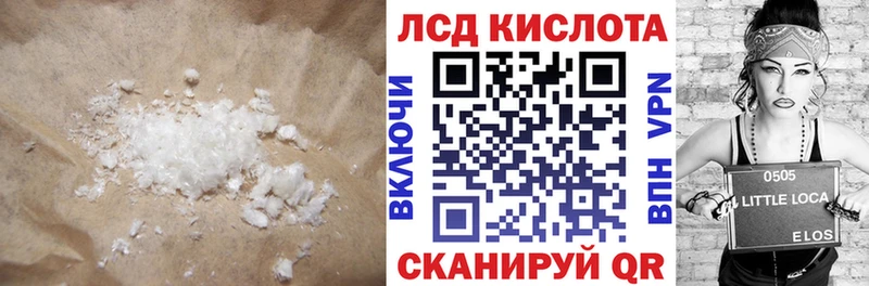 Лсд 25 экстази ecstasy  продажа наркотиков  Закаменск 