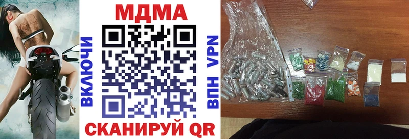 MDMA Molly  Закаменск 