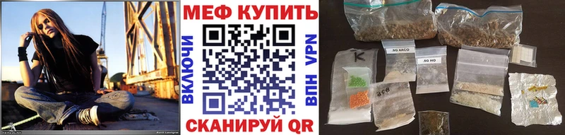 МЯУ-МЯУ mephedrone  Закаменск 