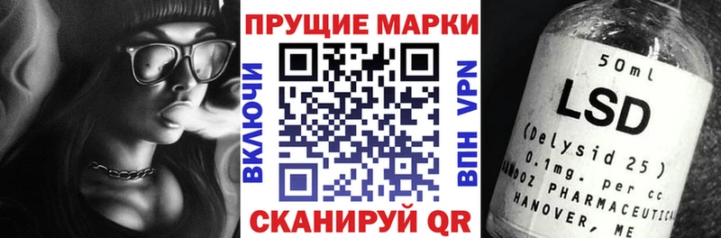Марки NBOMe 1500мкг  гидра сайт  Закаменск 