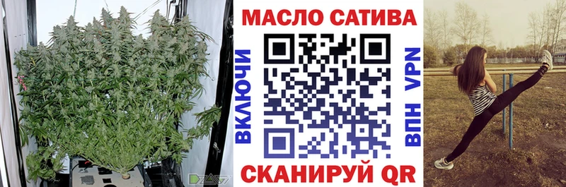 сколько стоит  Закаменск  ТГК вейп с тгк 